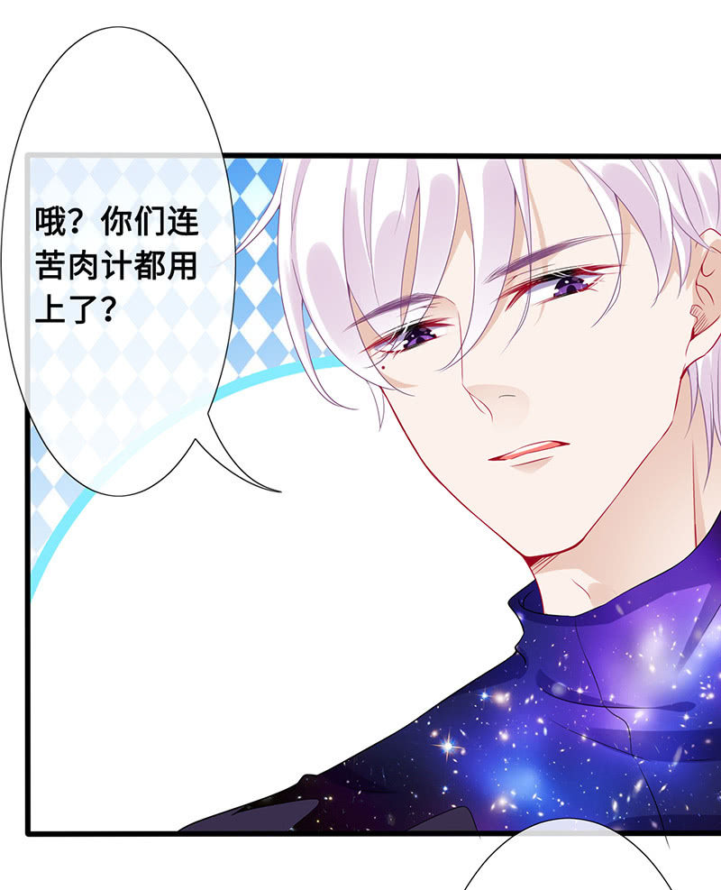 诡异的梦境-第74话