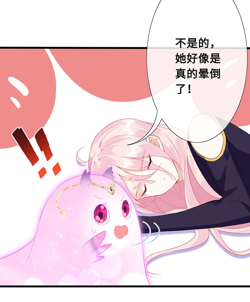 诡异的梦境-第74话