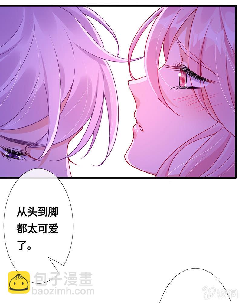 品尝她的味道-第76话