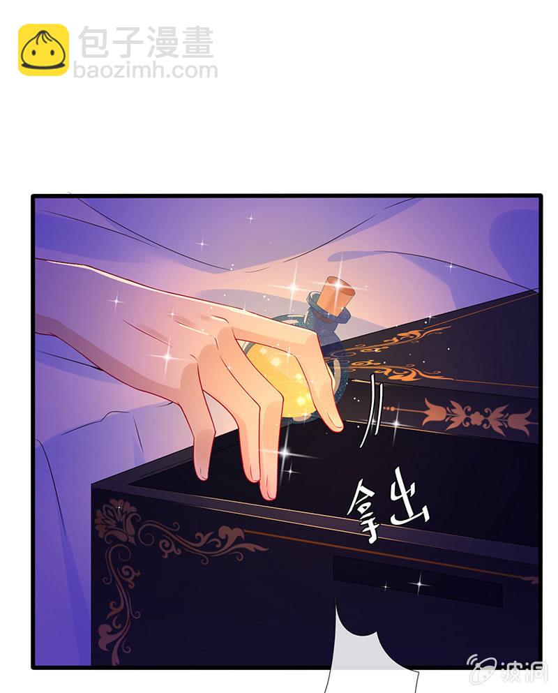 品尝她的味道-第76话