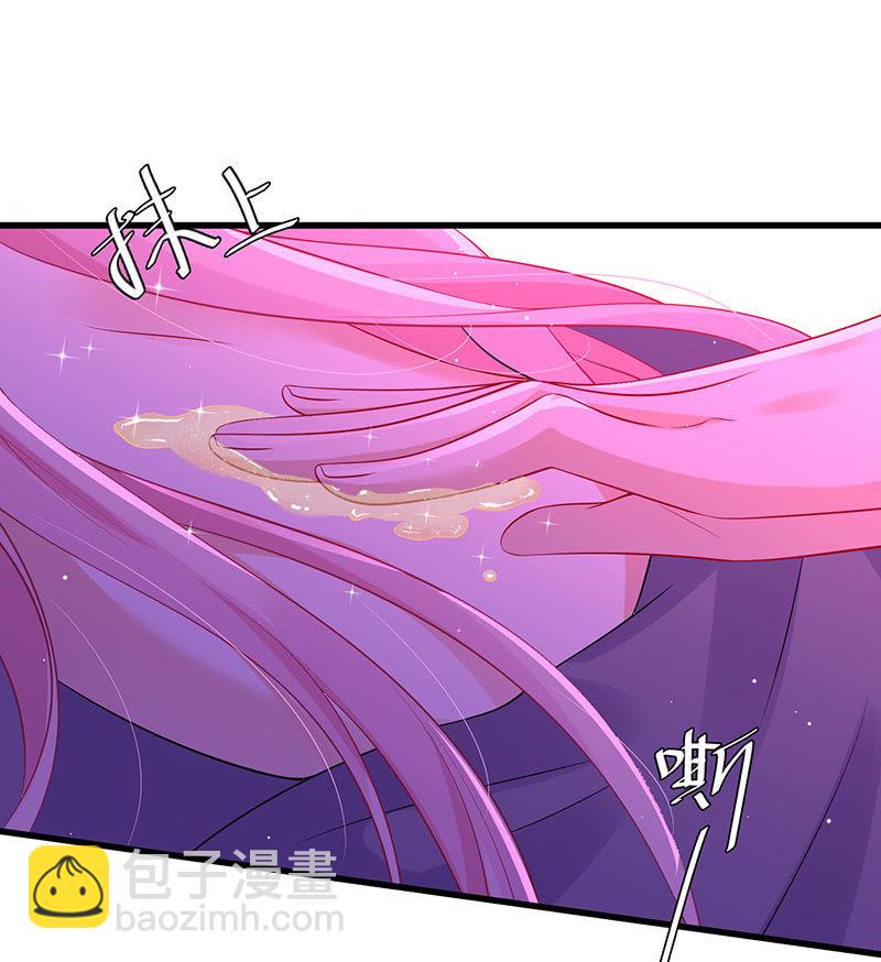 品尝她的味道-第76话