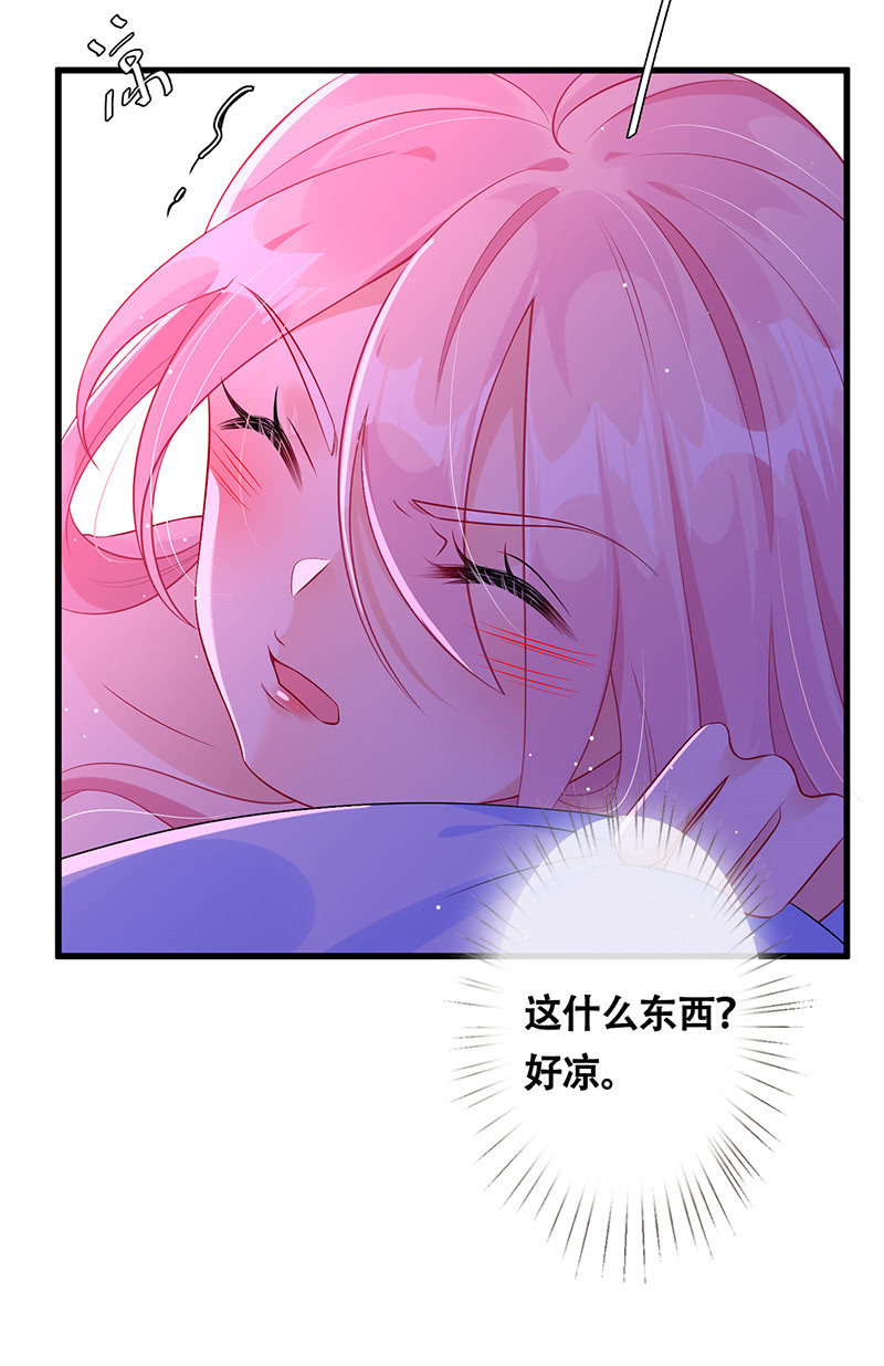 王牌天师小蛮妖 - 品尝她的味道 - 4