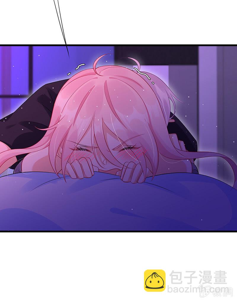 品尝她的味道-第76话