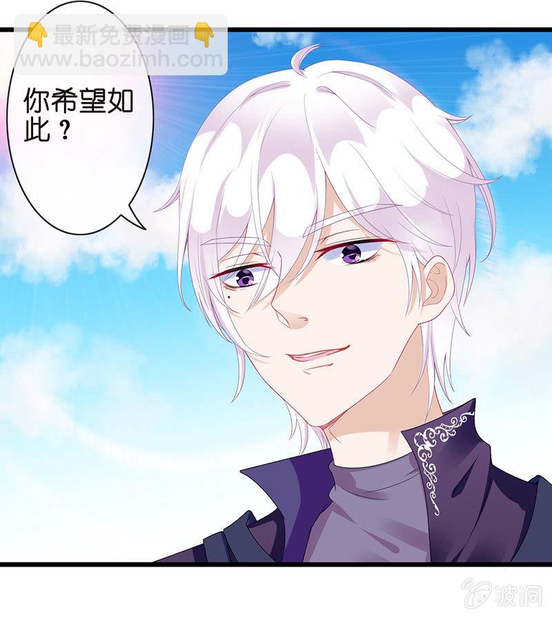 天师的暧昧邀请(1/3)-第10话