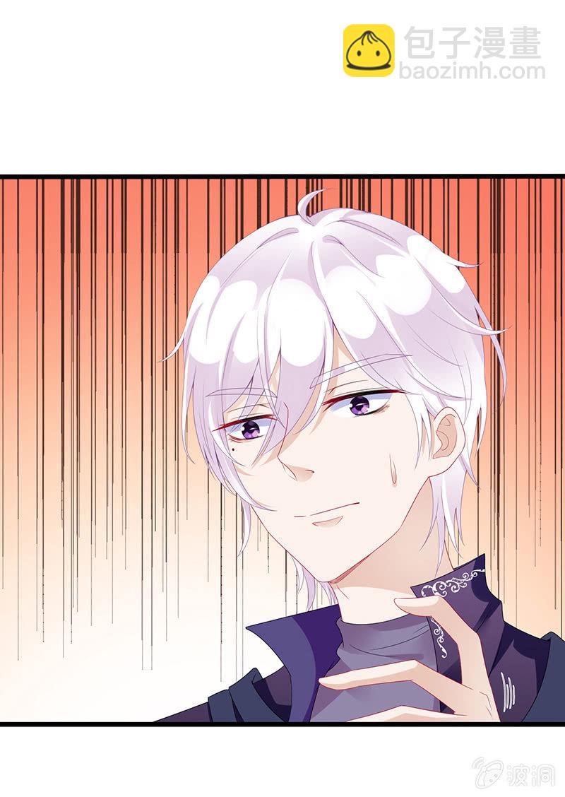 天师的暧昧邀请(1/3)-第10话