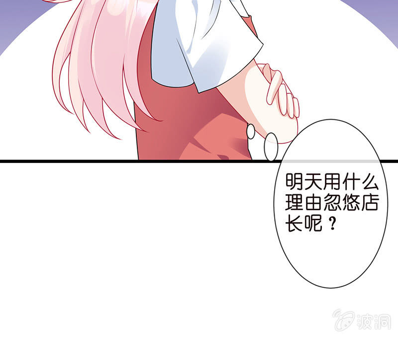 天师的暧昧邀请(1/3)-第10话