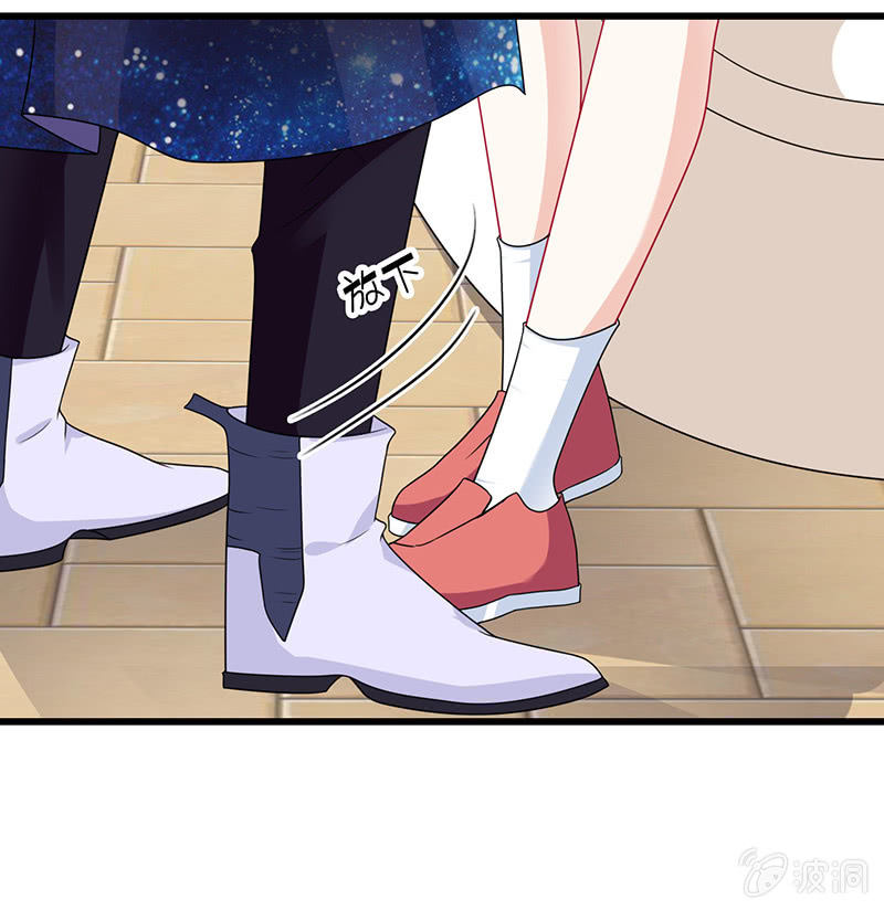 天师的暧昧邀请(1/3)-第10话