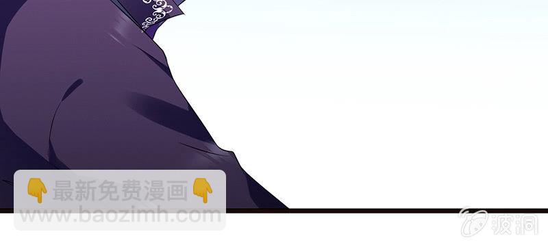 王牌天师小蛮妖 - 天师的暧昧邀请(1/3) - 3