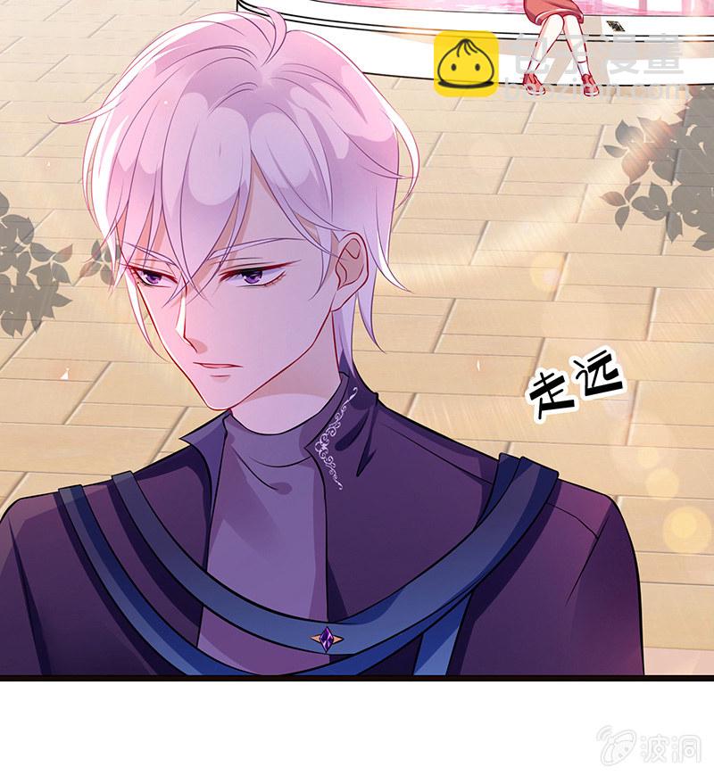 天师的暧昧邀请(1/3)-第10话