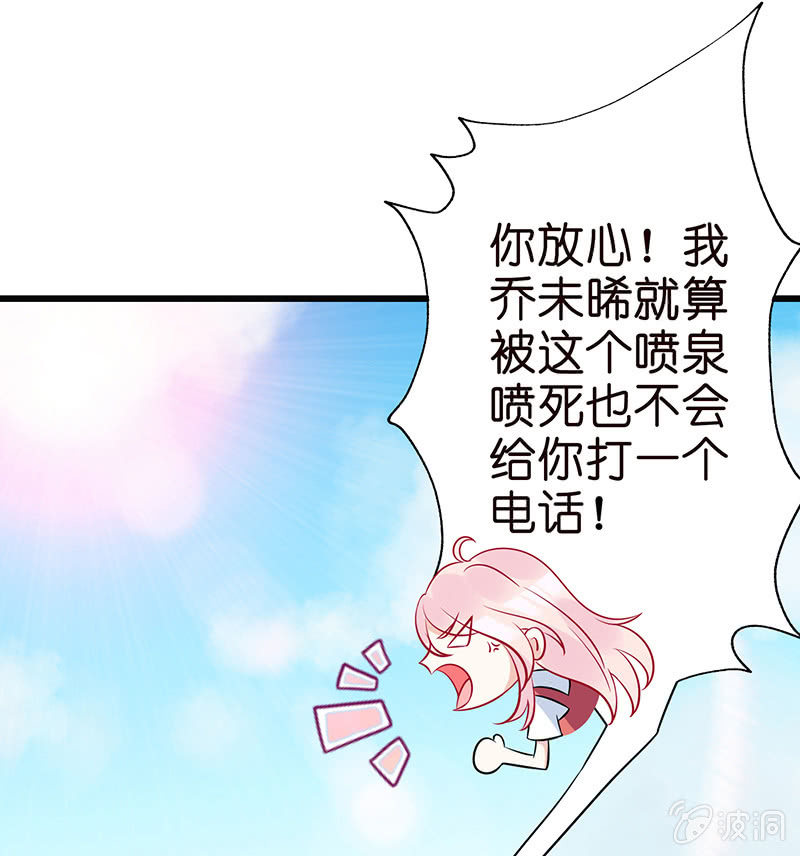 天师的暧昧邀请(1/3)-第10话