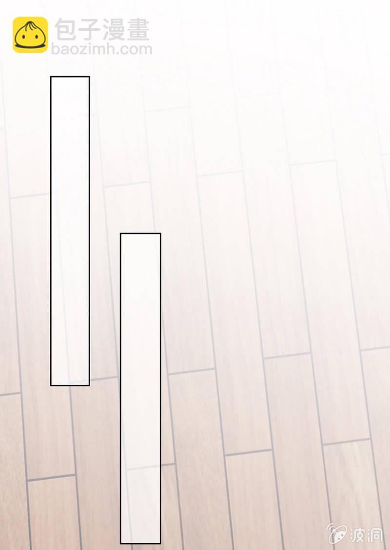 天师的暧昧邀请(1/3)-第10话