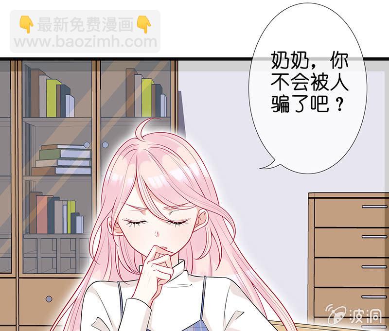 天师的暧昧邀请(1/3)-第10话