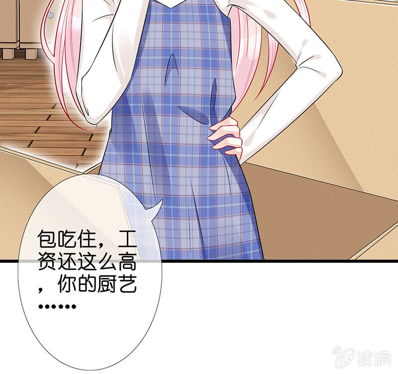 天师的暧昧邀请(1/3)-第10话