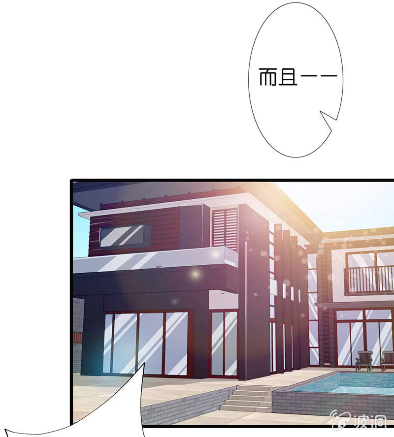 天师的暧昧邀请(1/3)-第10话