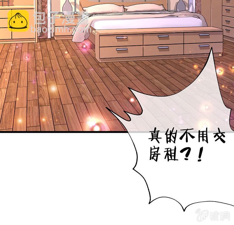 天师的暧昧邀请(1/3)-第10话