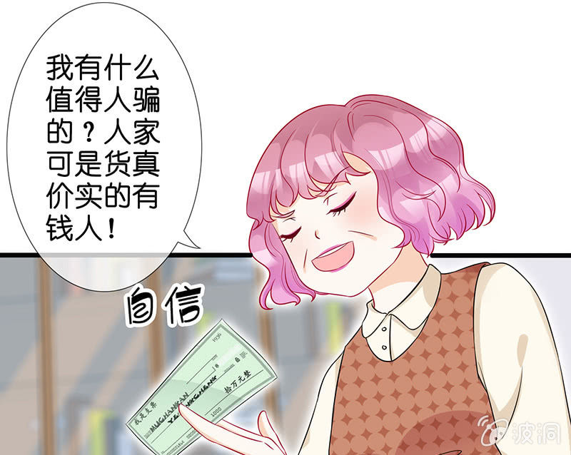 天师的暧昧邀请(1/3)-第10话