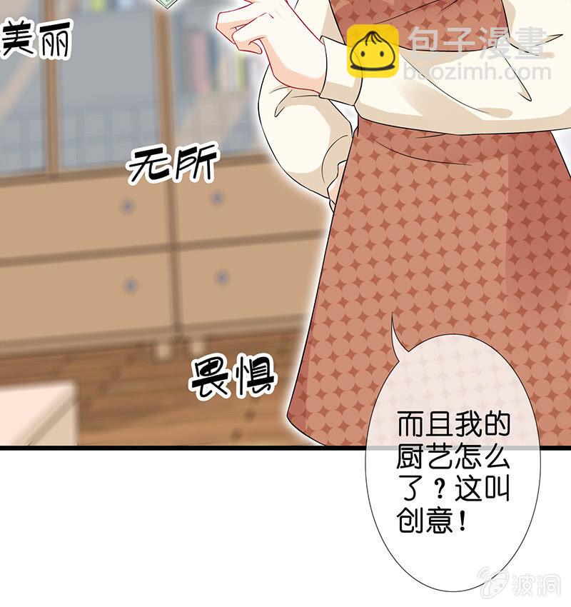 天师的暧昧邀请(1/3)-第10话