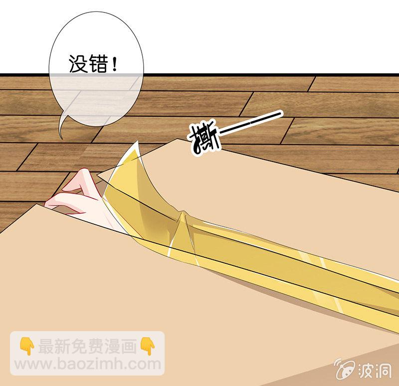 天师的暧昧邀请(1/3)-第10话