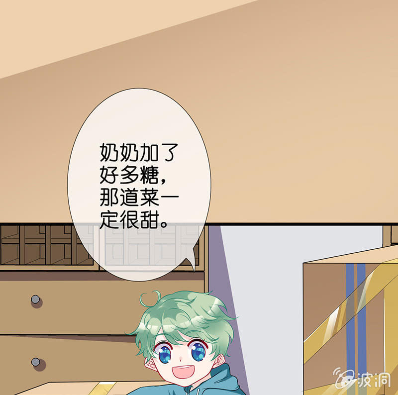 天师的暧昧邀请(1/3)-第10话