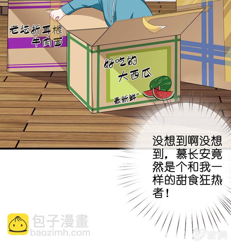 天师的暧昧邀请(1/3)-第10话