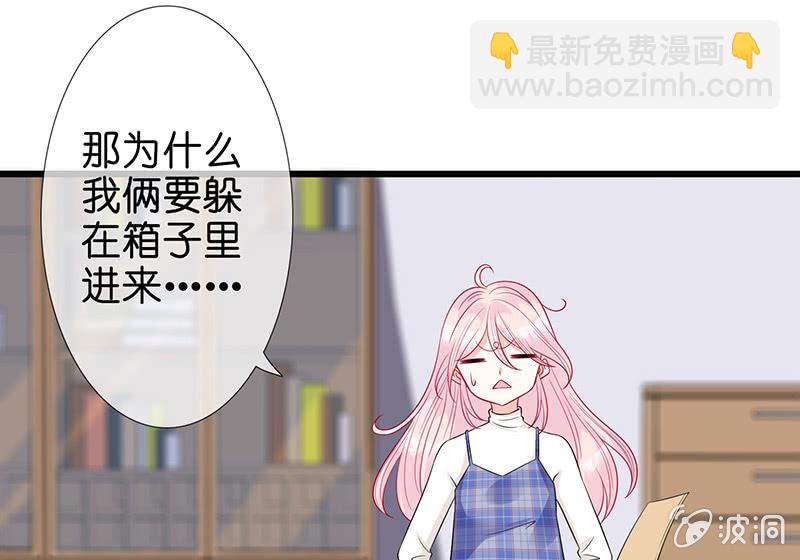 天师的暧昧邀请(1/3)-第10话