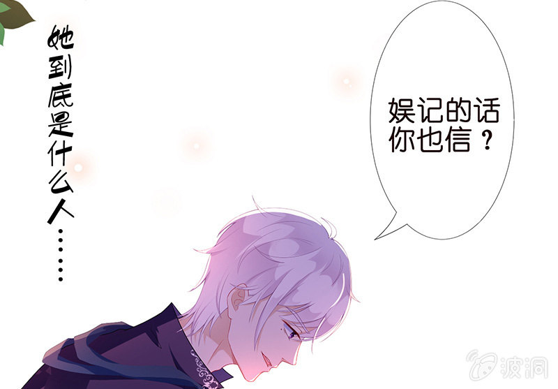 天师的暧昧邀请(1/3)-第10话