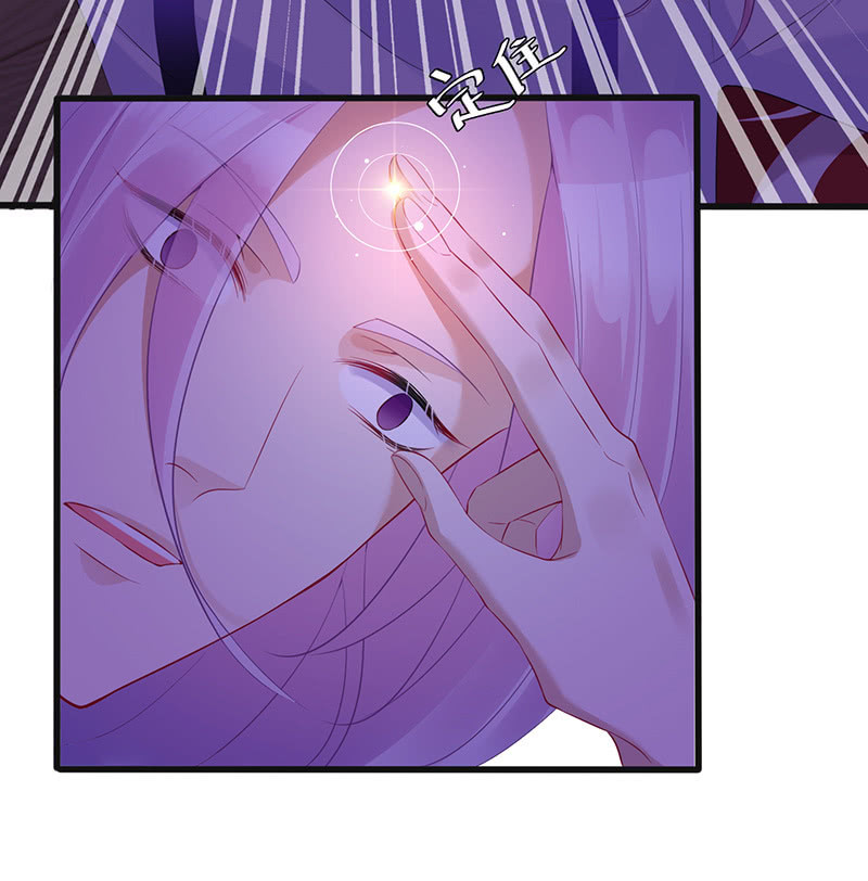 被偷听的秘密-第96话