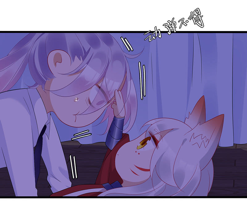 被偷听的秘密-第96话