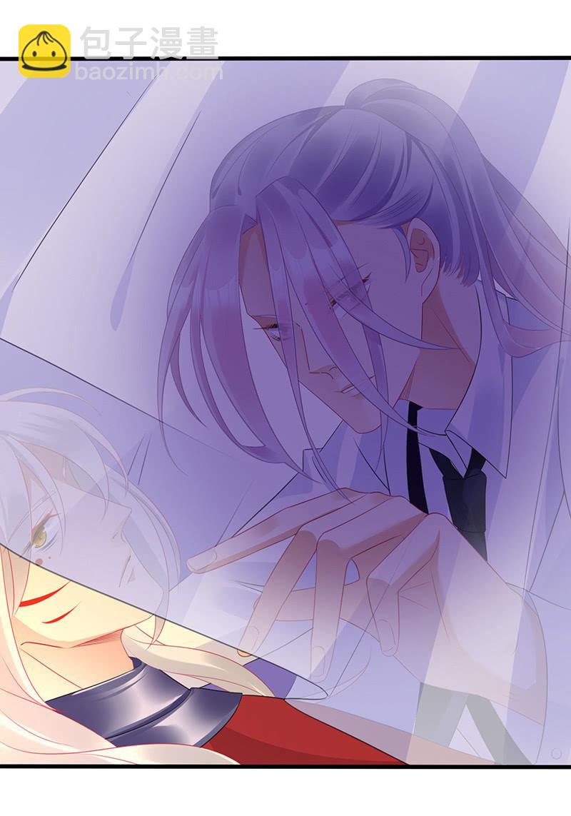 被偷听的秘密-第96话