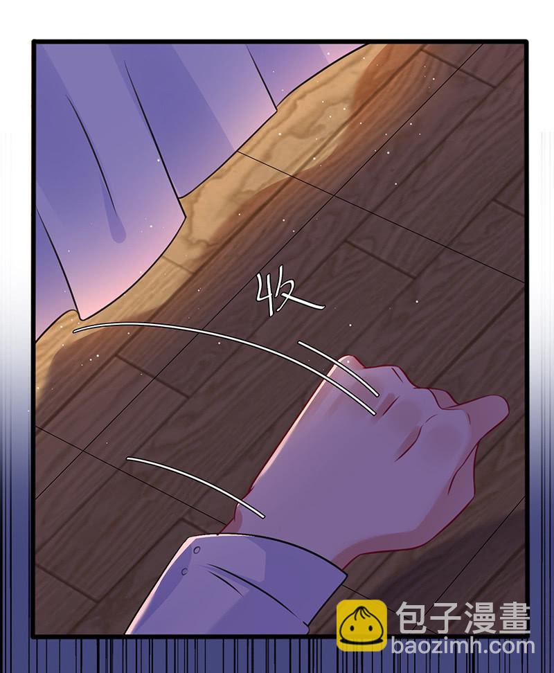 被偷听的秘密-第96话