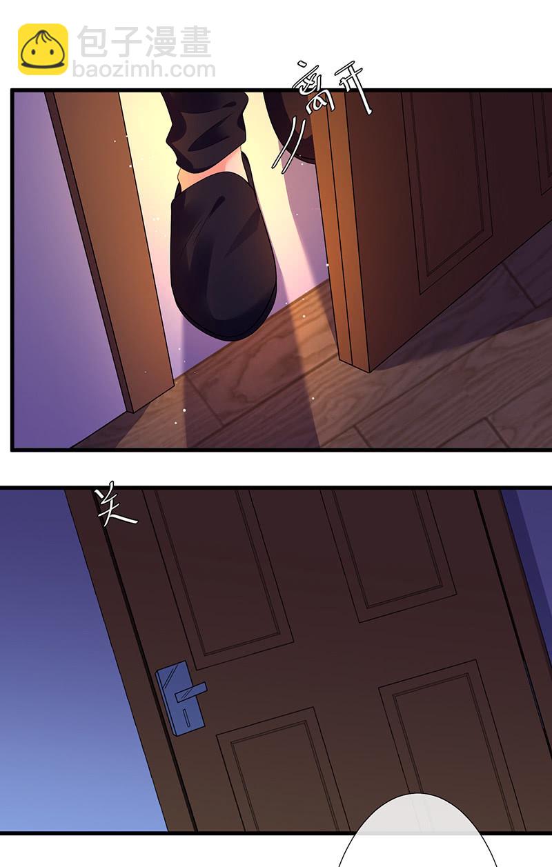 被偷听的秘密-第96话