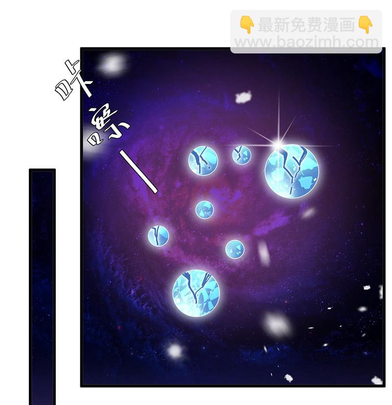 被偷听的秘密-第96话