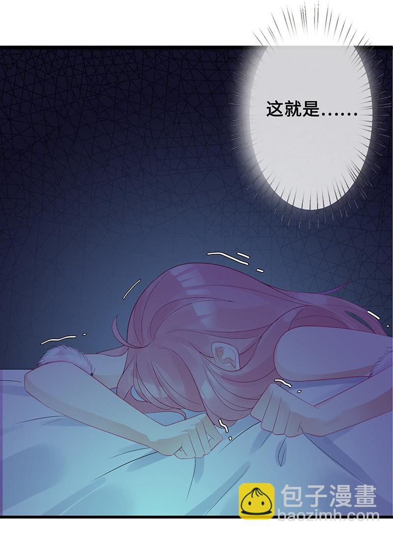 被偷听的秘密-第96话