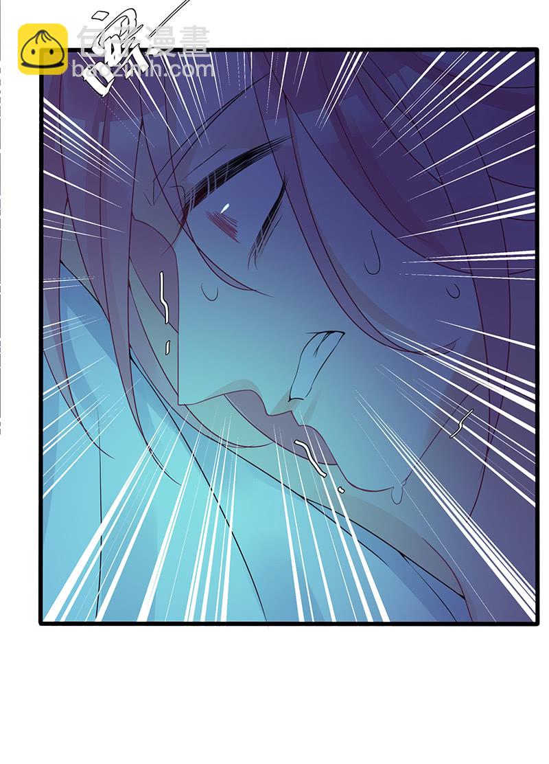 被偷听的秘密-第96话