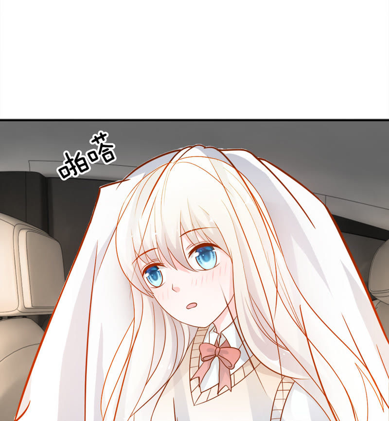 王牌校草：愛的三分線 - 第44話 他竟然耍流氓！ - 2