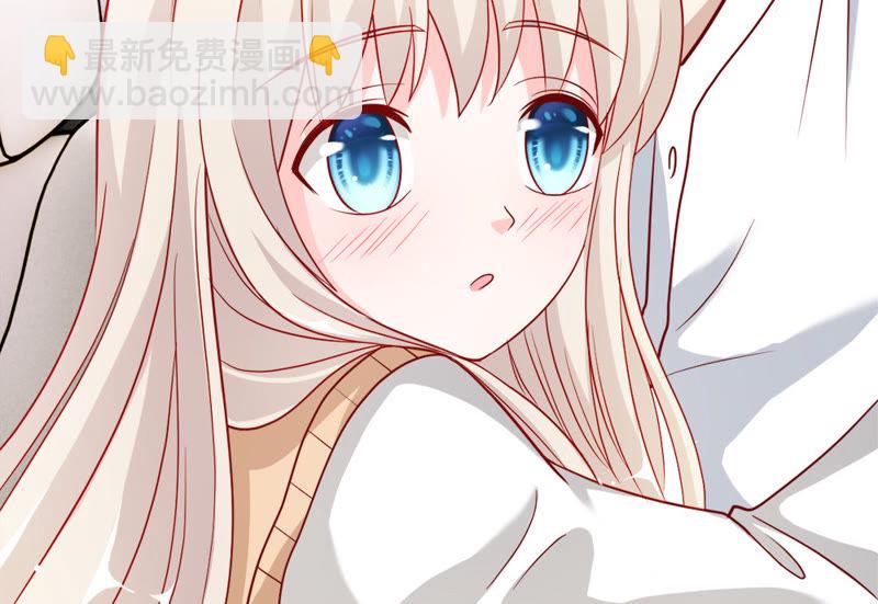 王牌校草：愛的三分線 - 第44話 他竟然耍流氓！ - 3