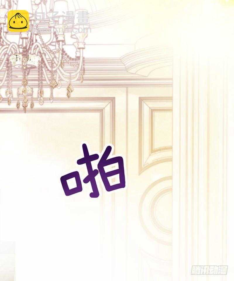 王牌校草美男團 - 第3話 超帥的轉校生 - 1