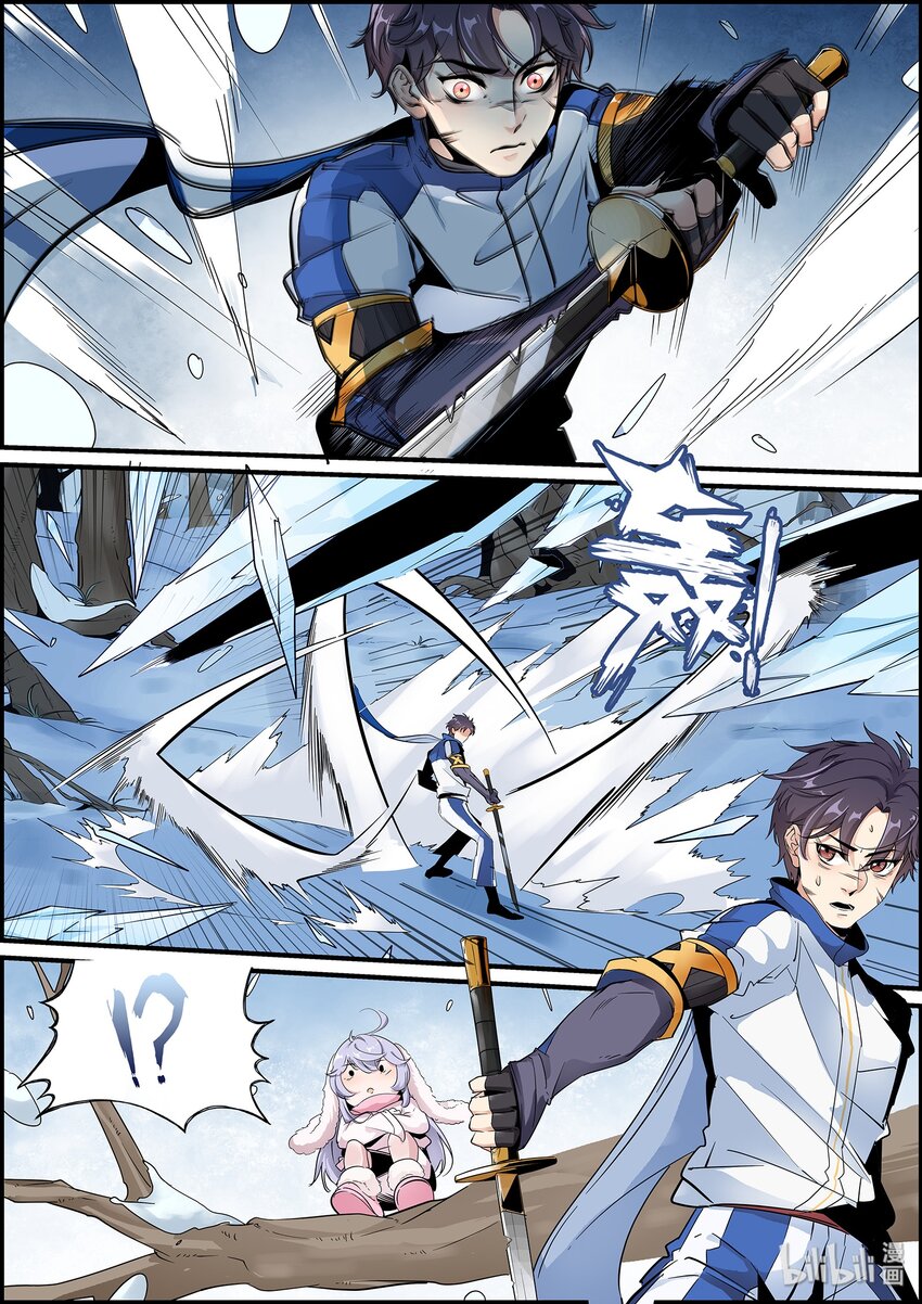 014 他的战斗方式-第16话