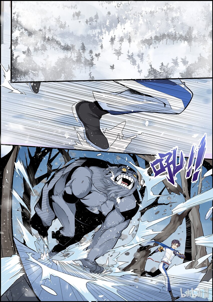 014 他的战斗方式-第16话