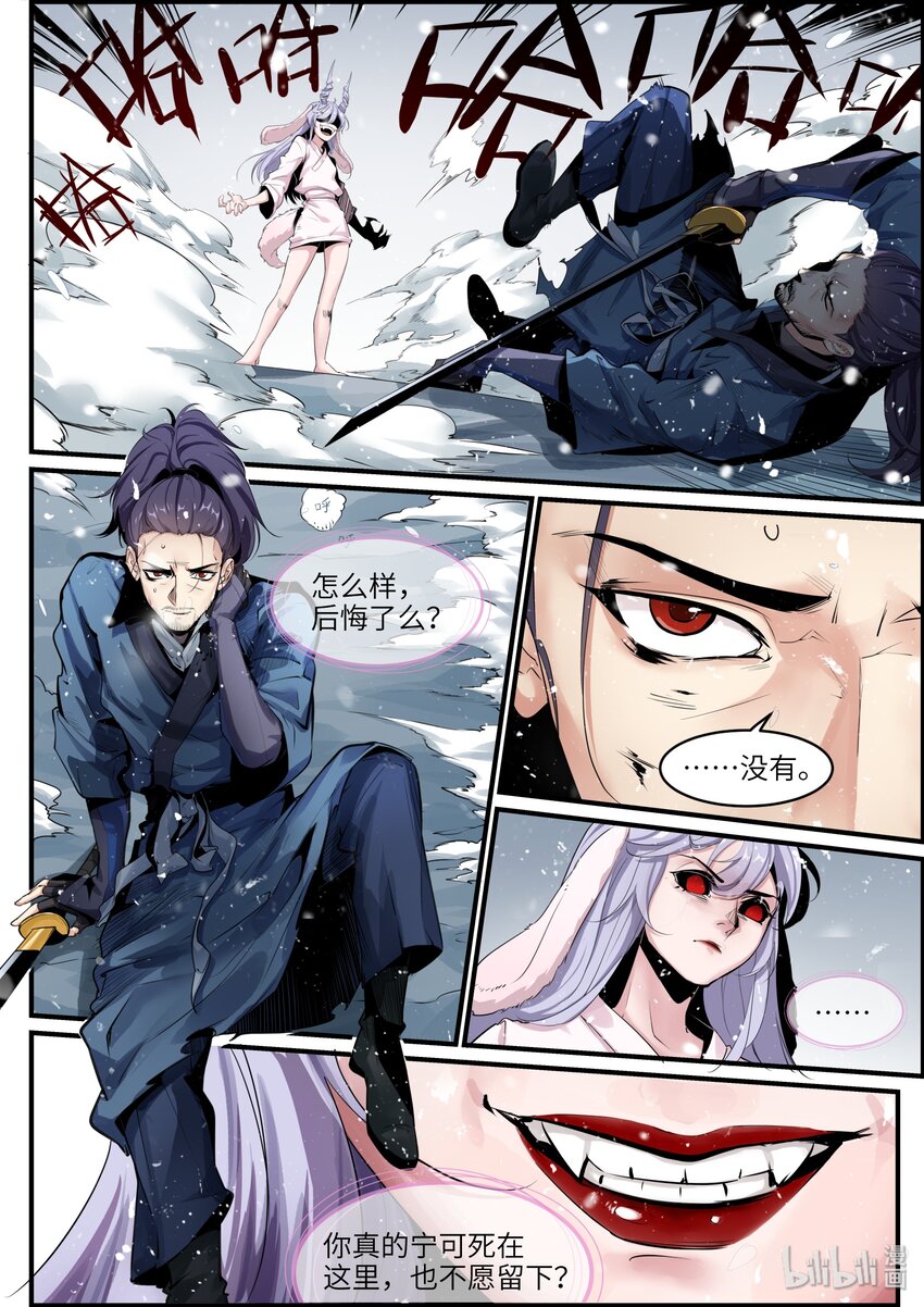 018 陪伴，抛弃-第20话