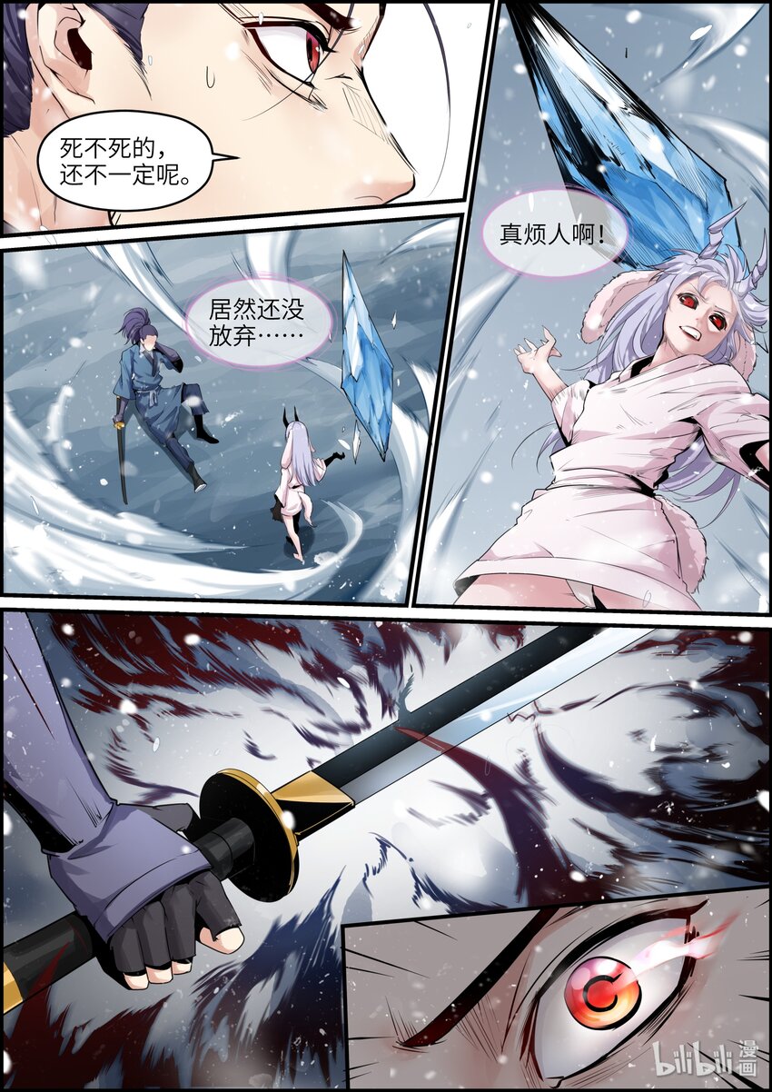 018 陪伴，抛弃-第20话