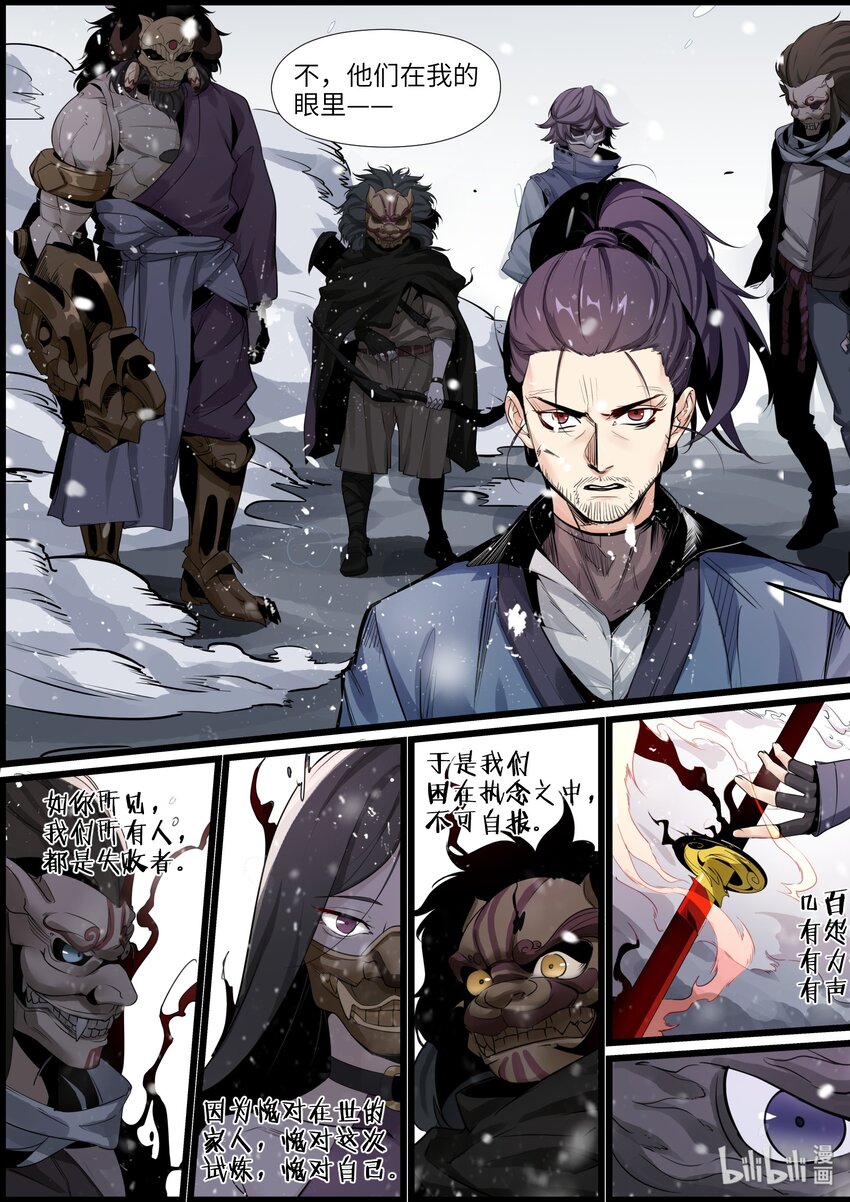 018 陪伴，抛弃-第20话