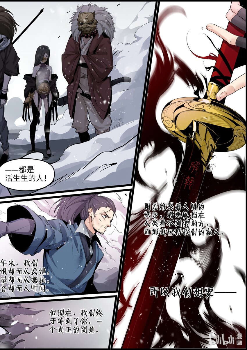 018 陪伴，抛弃-第20话