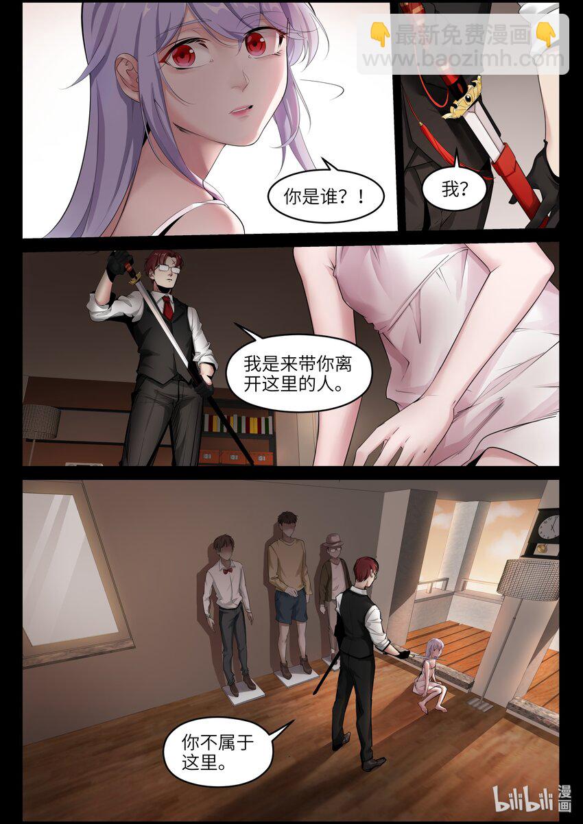 018 陪伴，抛弃-第20话