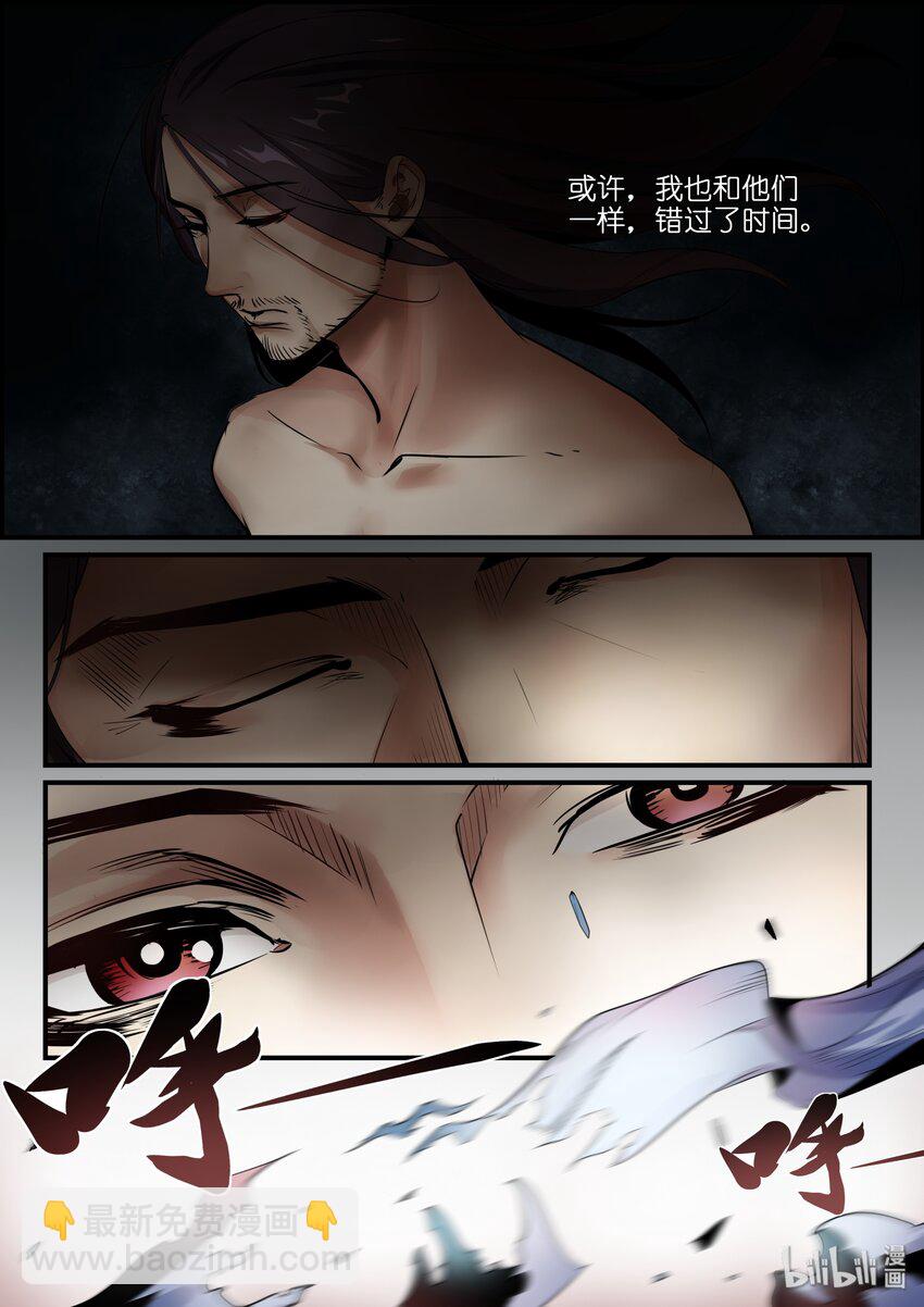 019（下） 归来（下）-第22话