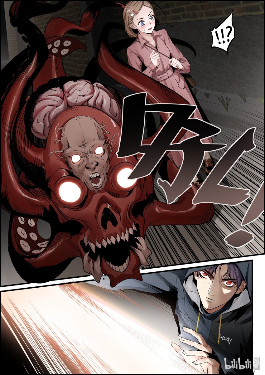 020（中） 暗恋对象-第24话