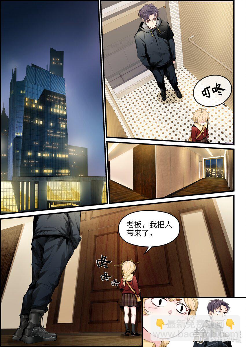 21（上） 来者不善-第26话