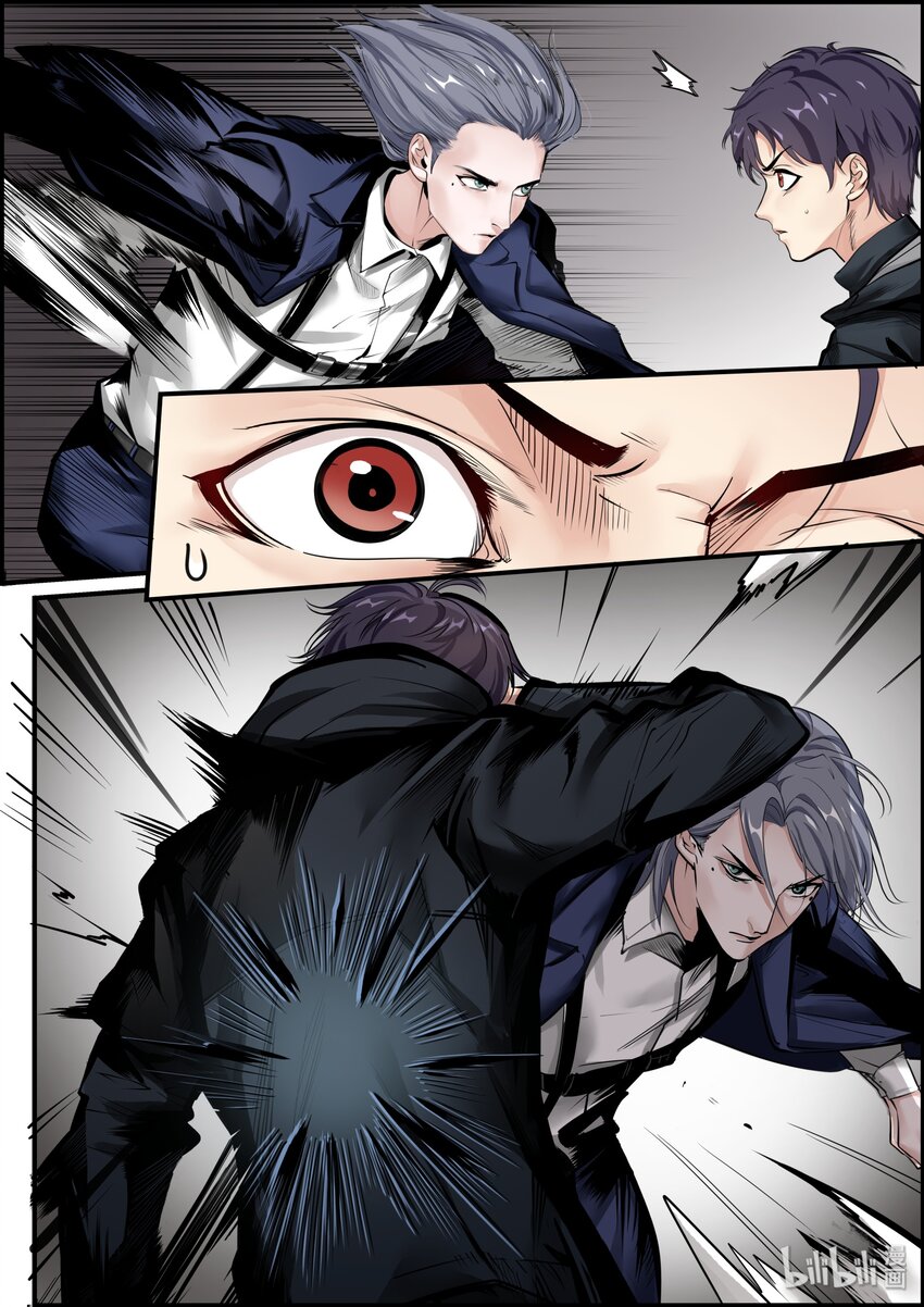 21（上） 来者不善-第26话