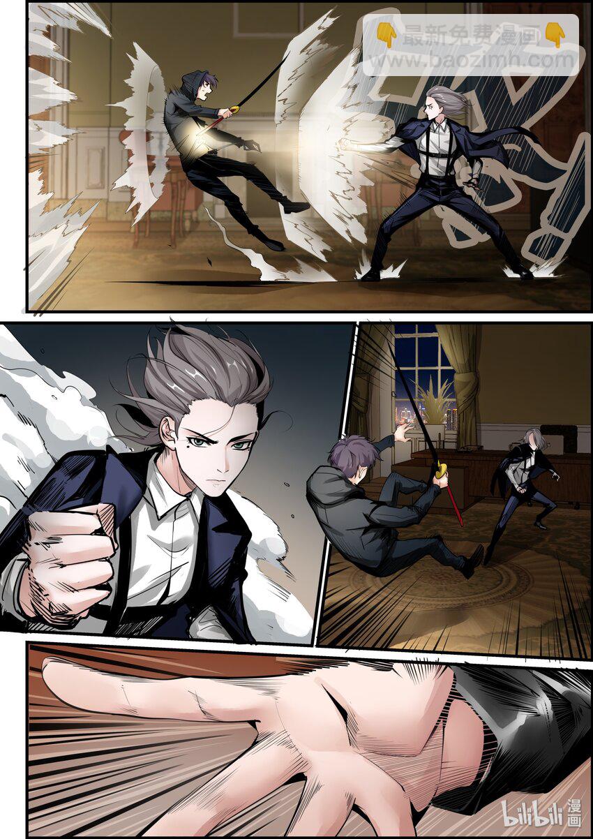 21（上） 来者不善-第26话