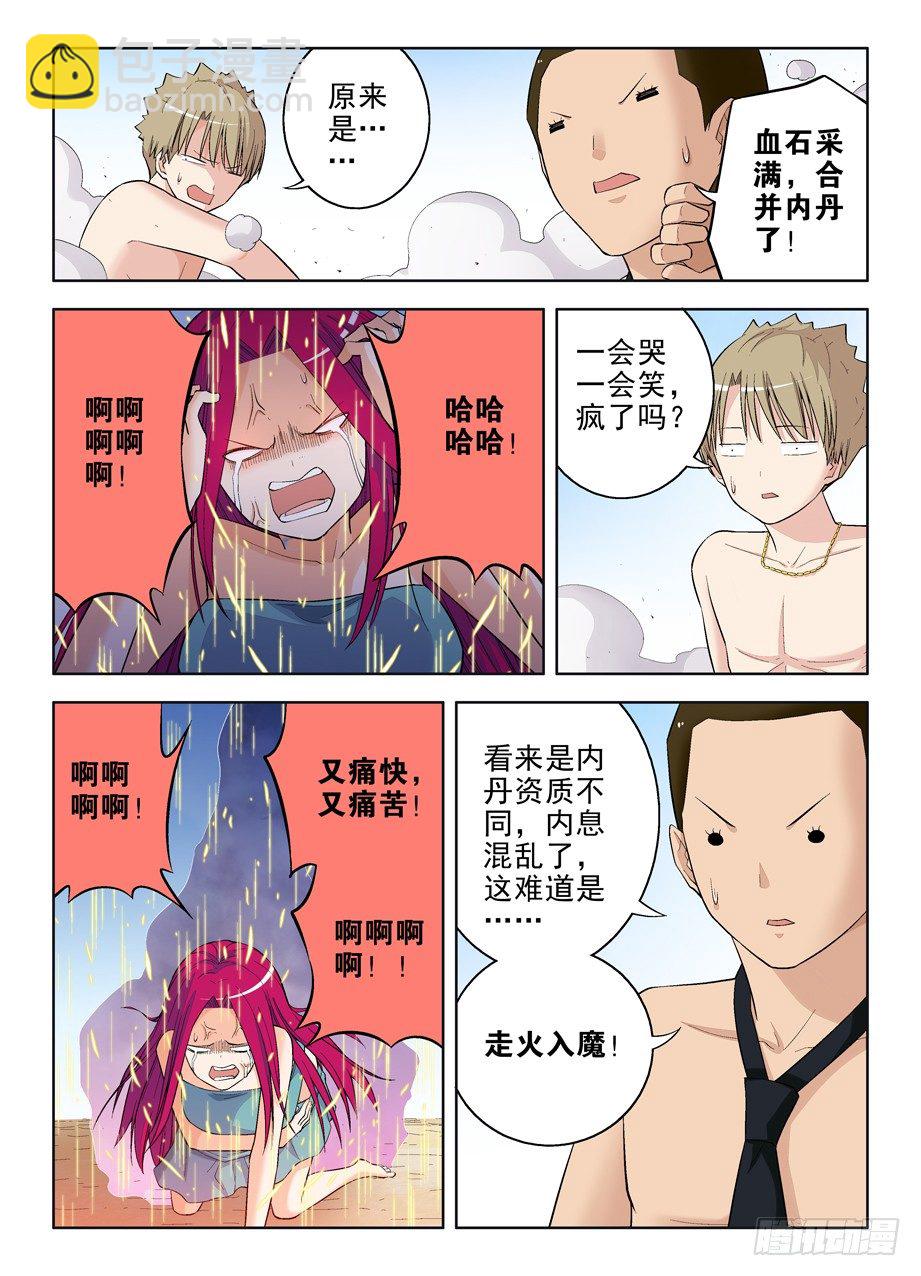 8.jpg